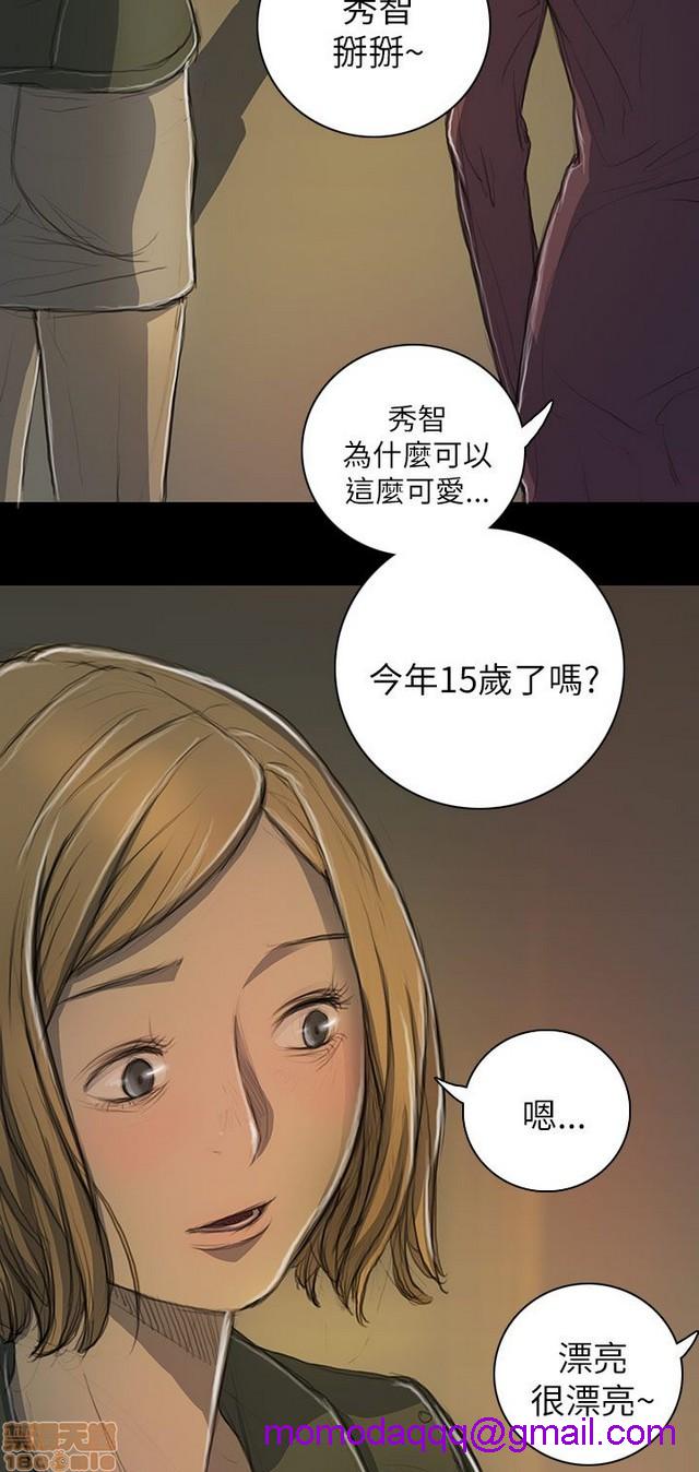 姐姐: 莲/我的姐妹[h漫]韩漫全集-姊姊: 莲/我的姐妹-第3話 P3 无删减无遮挡章节图片 