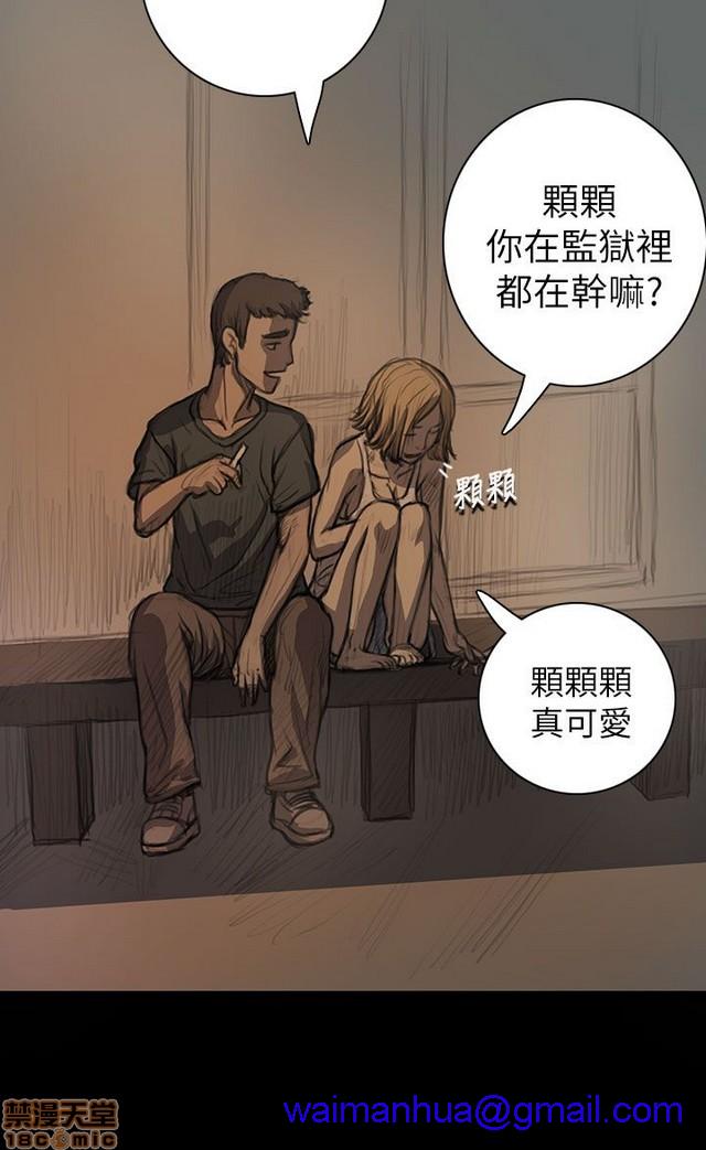 姐姐: 莲/我的姐妹[h漫]韩漫全集-姊姊: 莲/我的姐妹-第3話 P3 无删减无遮挡章节图片 