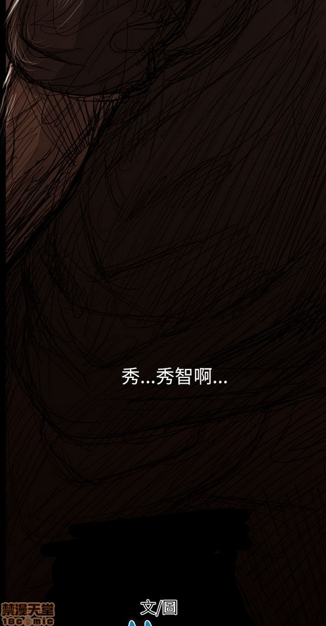 姐姐: 莲/我的姐妹[h漫]韩漫全集-姊姊: 莲/我的姐妹-第3話 P3 无删减无遮挡章节图片 