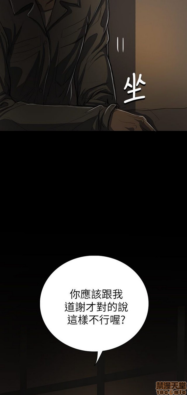 姐姐: 莲/我的姐妹[h漫]韩漫全集-姊姊: 莲/我的姐妹-第3話 P3 无删减无遮挡章节图片 