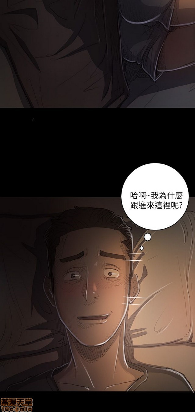 姐姐: 莲/我的姐妹[h漫]韩漫全集-姊姊: 莲/我的姐妹-第3話 P3 无删减无遮挡章节图片 