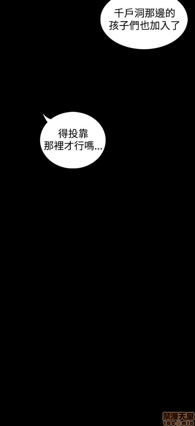 姐姐: 莲/我的姐妹[h漫]韩漫全集-姊姊: 莲/我的姐妹-第3話 P3 无删减无遮挡章节图片 