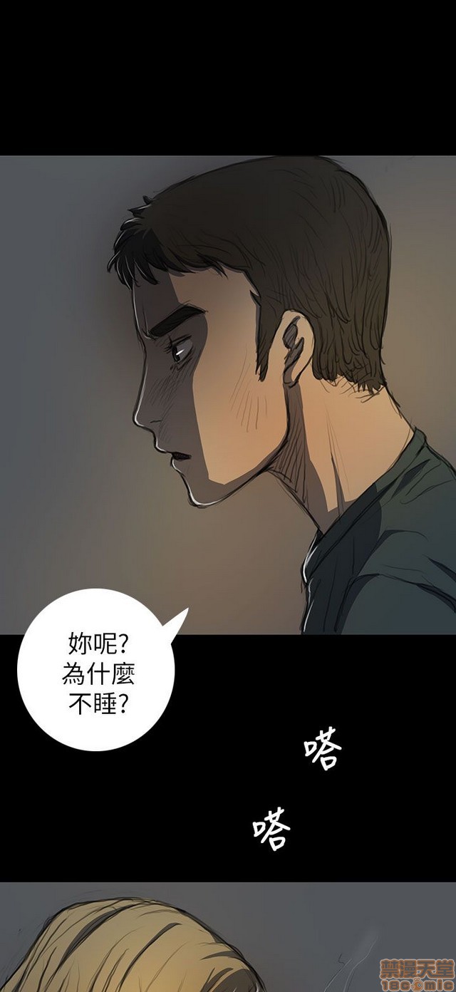 姐姐: 莲/我的姐妹[h漫]韩漫全集-姊姊: 莲/我的姐妹-第3話 P3 无删减无遮挡章节图片 