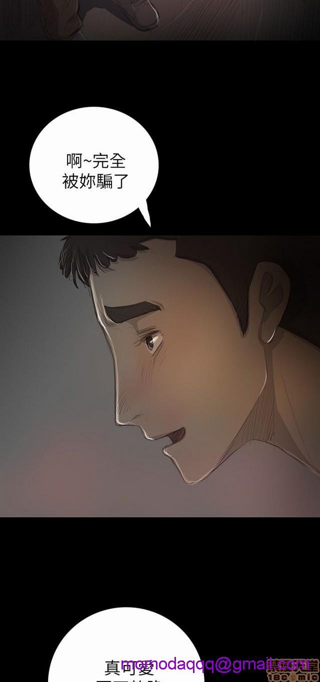 姐姐: 莲/我的姐妹[h漫]韩漫全集-姊姊: 莲/我的姐妹-第3話 P3 无删减无遮挡章节图片 