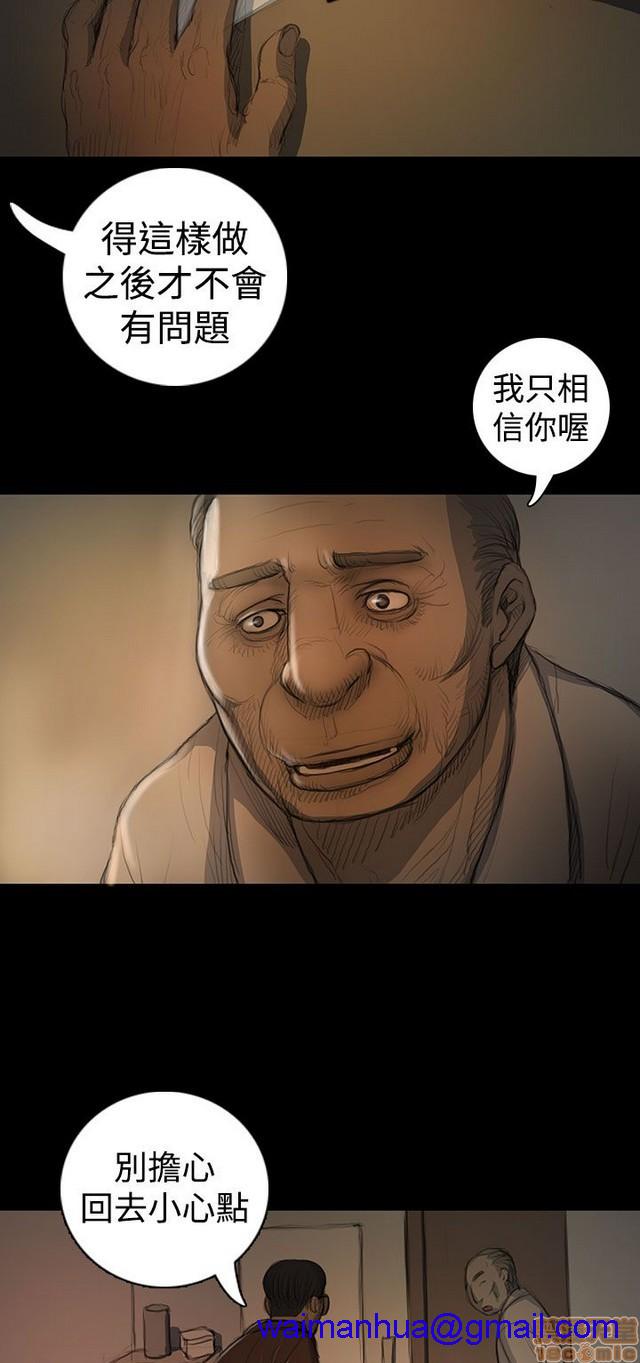姐姐: 莲/我的姐妹[h漫]韩漫全集-姊姊: 莲/我的姐妹-第3話 P3 无删减无遮挡章节图片 