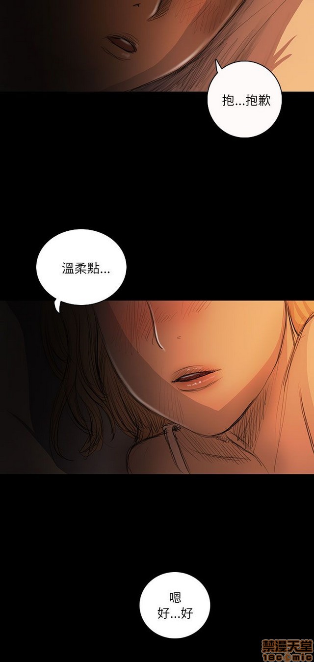 姐姐: 莲/我的姐妹[h漫]韩漫全集-姊姊: 莲/我的姐妹-第3話 P3 无删减无遮挡章节图片 