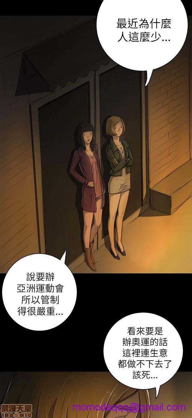 姐姐: 莲/我的姐妹[h漫]韩漫全集-姊姊: 莲/我的姐妹-第3話 P3 无删减无遮挡章节图片 