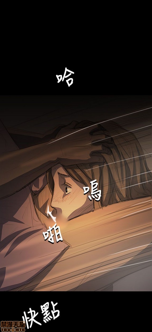姐姐: 莲/我的姐妹[h漫]韩漫全集-姊姊: 莲/我的姐妹-第3話 P3 无删减无遮挡章节图片 