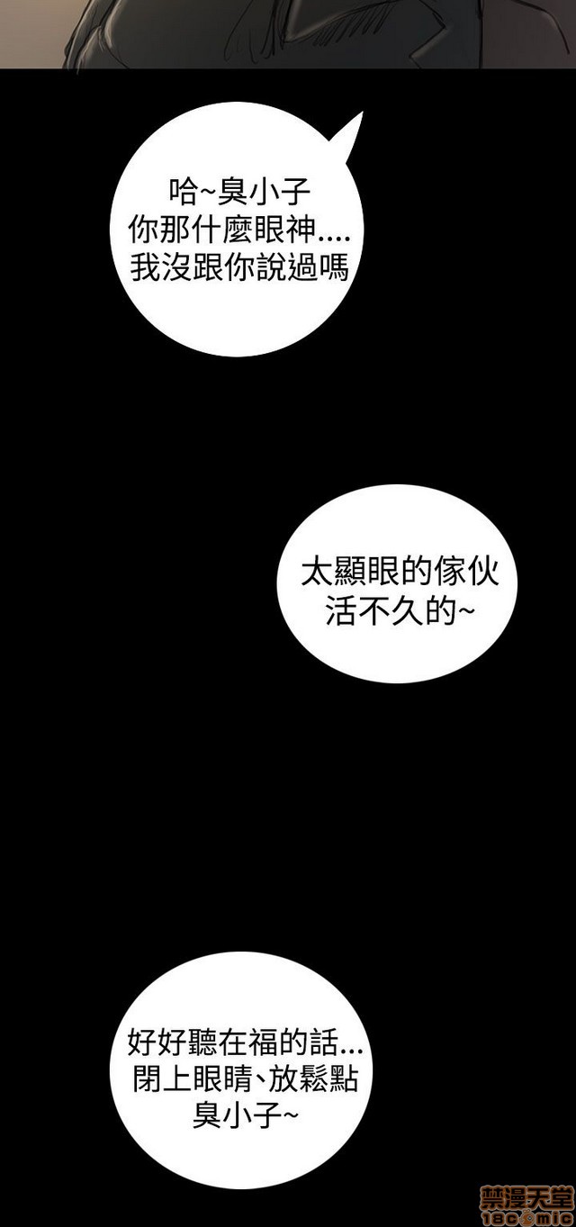 姐姐: 莲/我的姐妹[h漫]韩漫全集-姊姊: 莲/我的姐妹-第3話 P3 无删减无遮挡章节图片 