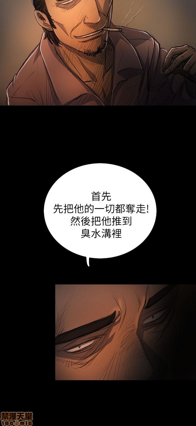 姐姐: 莲/我的姐妹[h漫]韩漫全集-姊姊: 莲/我的姐妹-第3話 P3 无删减无遮挡章节图片 