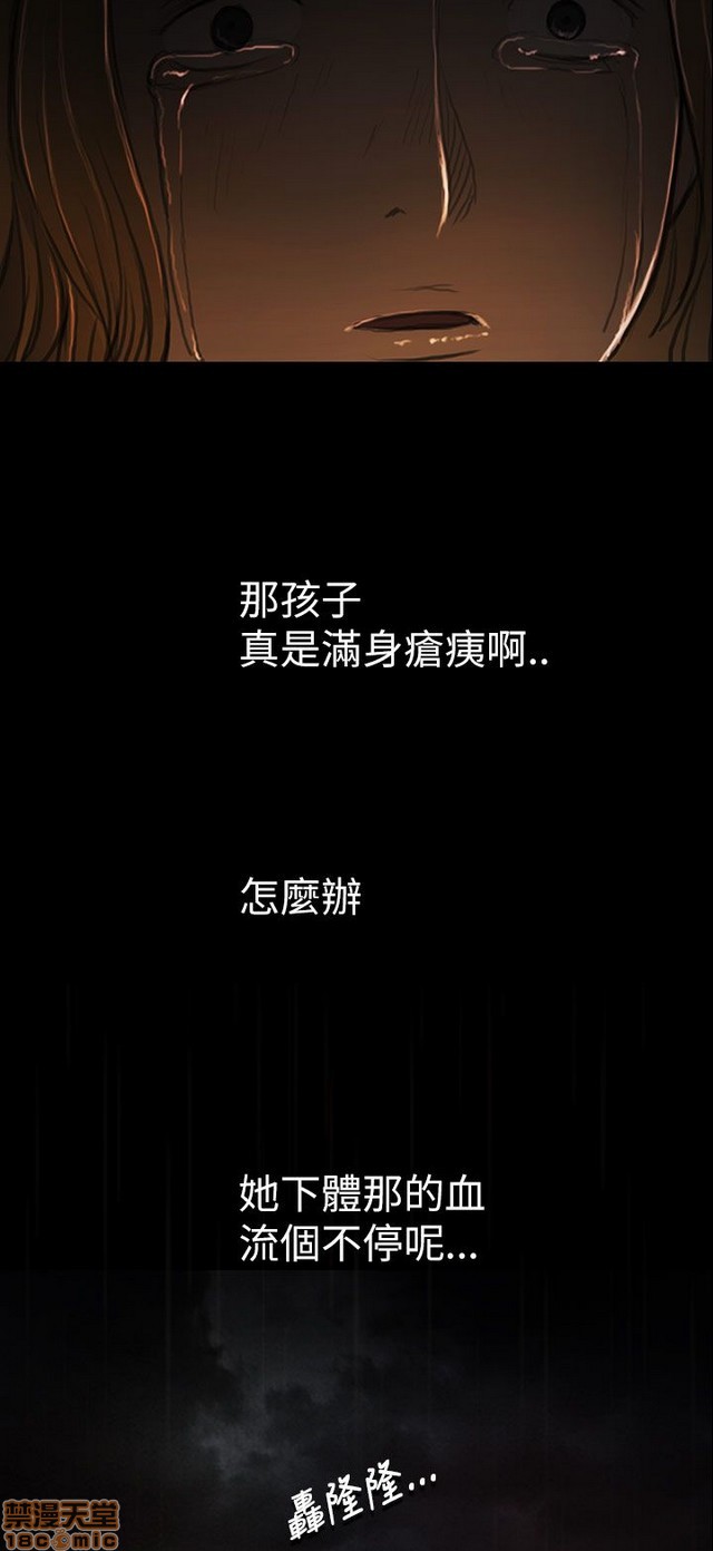 姐姐: 莲/我的姐妹[h漫]韩漫全集-姊姊: 莲/我的姐妹-第3話 P3 无删减无遮挡章节图片 
