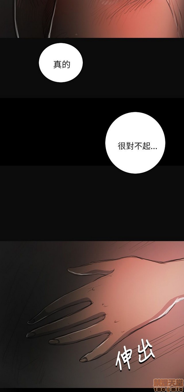 姐姐: 莲/我的姐妹[h漫]韩漫全集-姊姊: 莲/我的姐妹-第3話 P3 无删减无遮挡章节图片 