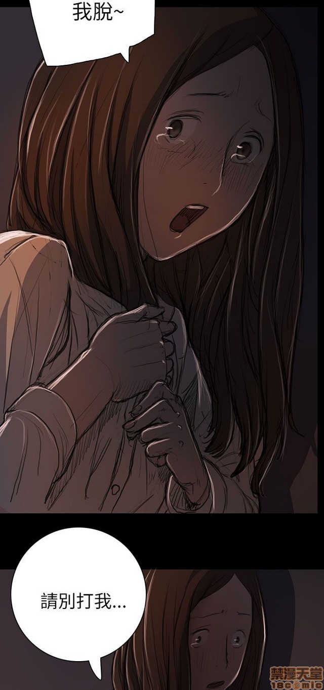 姐姐: 莲/我的姐妹[h漫]韩漫全集-姊姊: 莲/我的姐妹-第3話 P3 无删减无遮挡章节图片 
