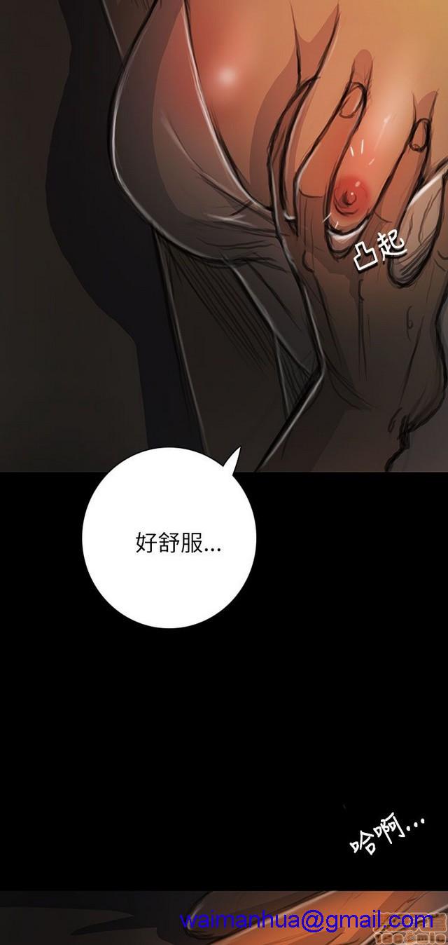 姐姐: 莲/我的姐妹[h漫]韩漫全集-姊姊: 莲/我的姐妹-第3話 P3 无删减无遮挡章节图片 
