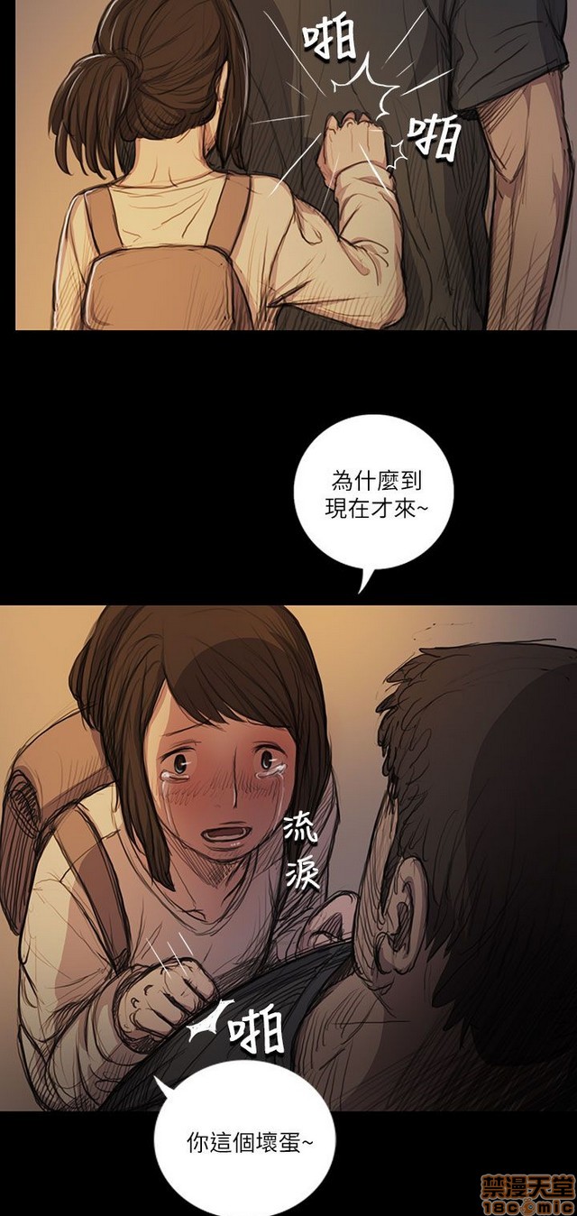 姐姐: 莲/我的姐妹[h漫]韩漫全集-姊姊: 莲/我的姐妹-第3話 P3 无删减无遮挡章节图片 