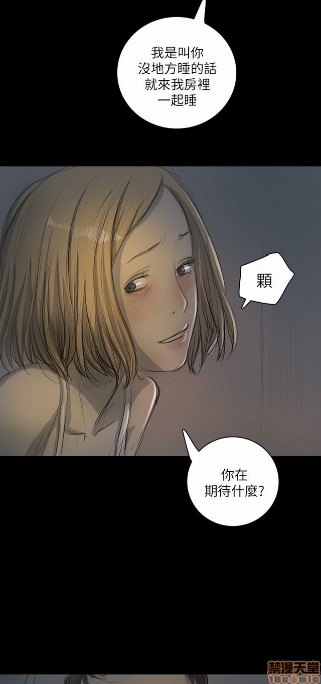 姐姐: 莲/我的姐妹[h漫]韩漫全集-姊姊: 莲/我的姐妹-第3話 P3 无删减无遮挡章节图片 
