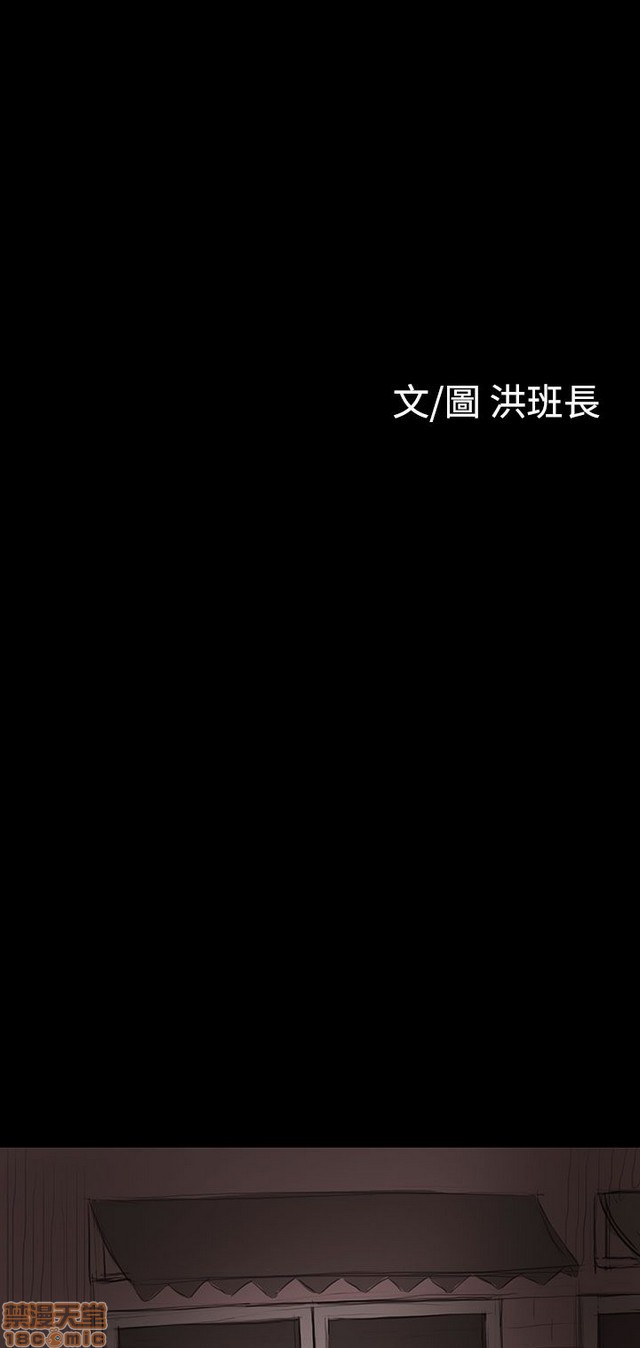 姐姐: 莲/我的姐妹[h漫]韩漫全集-姊姊: 莲/我的姐妹-第3話 P3 无删减无遮挡章节图片 