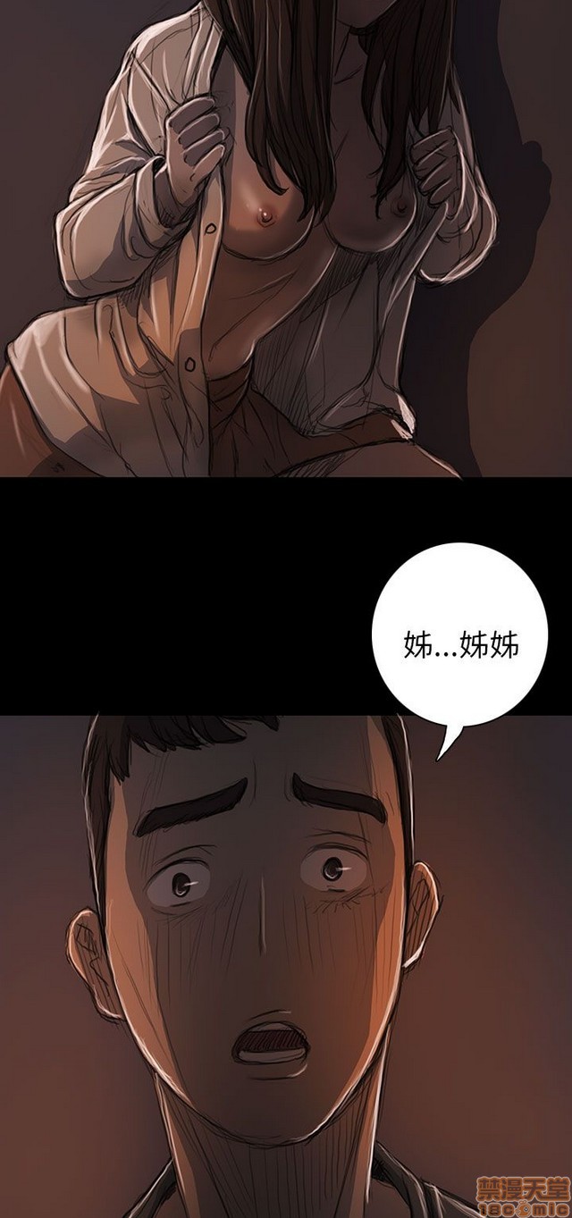 姐姐: 莲/我的姐妹[h漫]韩漫全集-姊姊: 莲/我的姐妹-第3話 P3 无删减无遮挡章节图片 