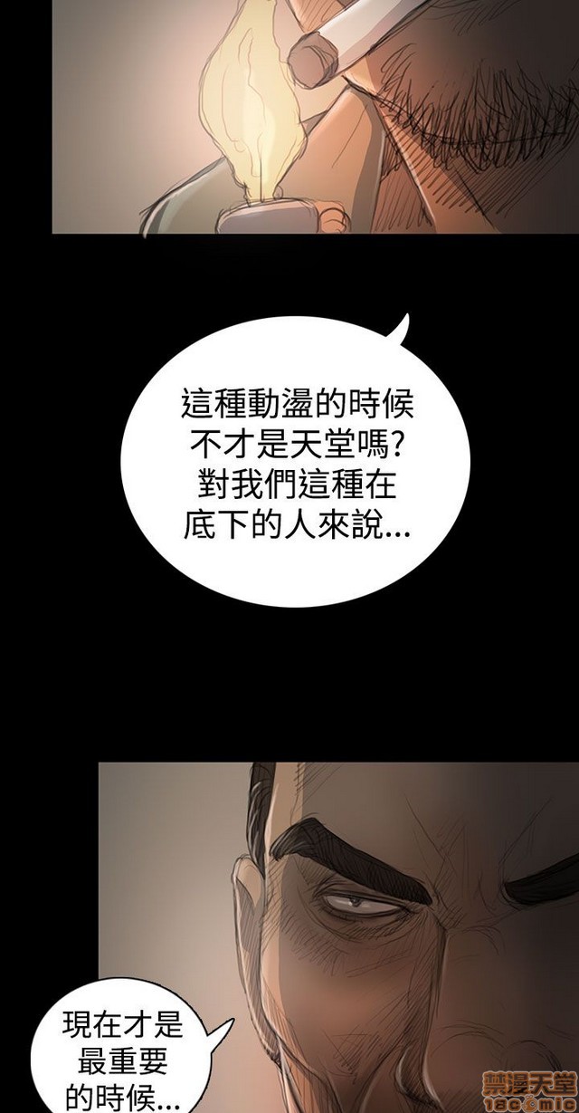 姐姐: 莲/我的姐妹[h漫]韩漫全集-姊姊: 莲/我的姐妹-第3話 P3 无删减无遮挡章节图片 