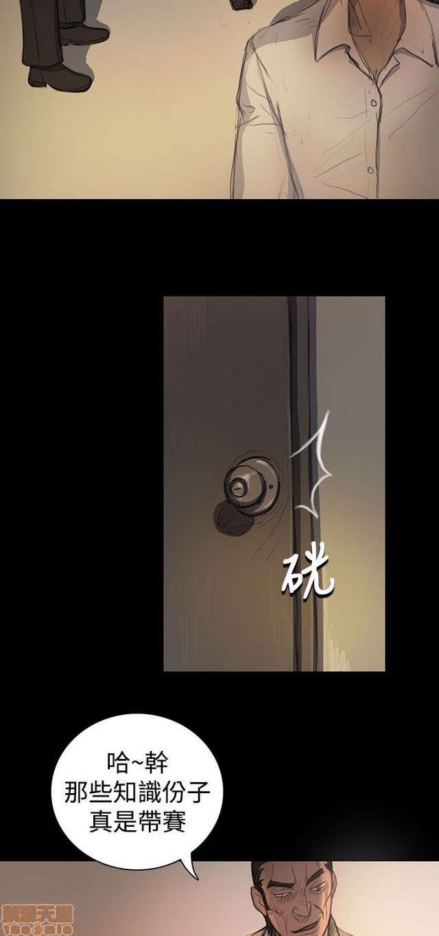 姐姐: 莲/我的姐妹[h漫]韩漫全集-姊姊: 莲/我的姐妹-第3話 P3 无删减无遮挡章节图片 