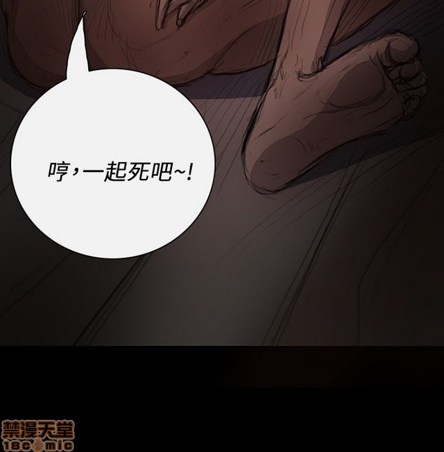 姐姐: 莲/我的姐妹[h漫]韩漫全集-姊姊: 莲/我的姐妹-第3話 P3 无删减无遮挡章节图片 