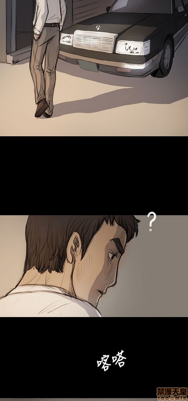 姐姐: 莲/我的姐妹[h漫]韩漫全集-姊姊: 莲/我的姐妹-第3話 P3 无删减无遮挡章节图片 
