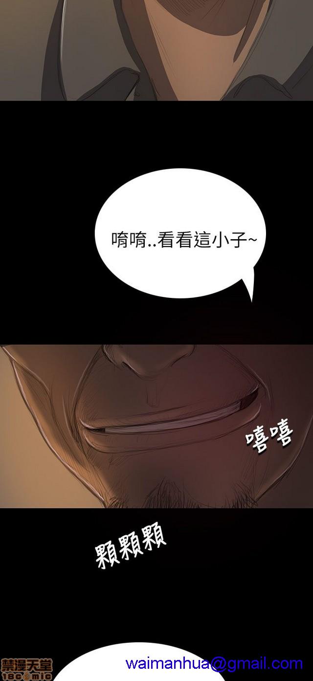 姐姐: 莲/我的姐妹[h漫]韩漫全集-姊姊: 莲/我的姐妹-第3話 P3 无删减无遮挡章节图片 
