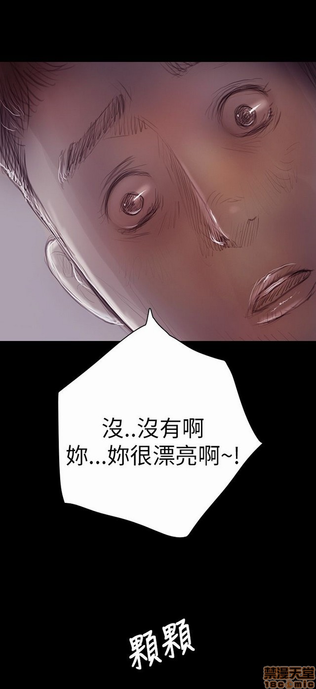 姐姐: 莲/我的姐妹[h漫]韩漫全集-姊姊: 莲/我的姐妹-第3話 P3 无删减无遮挡章节图片 