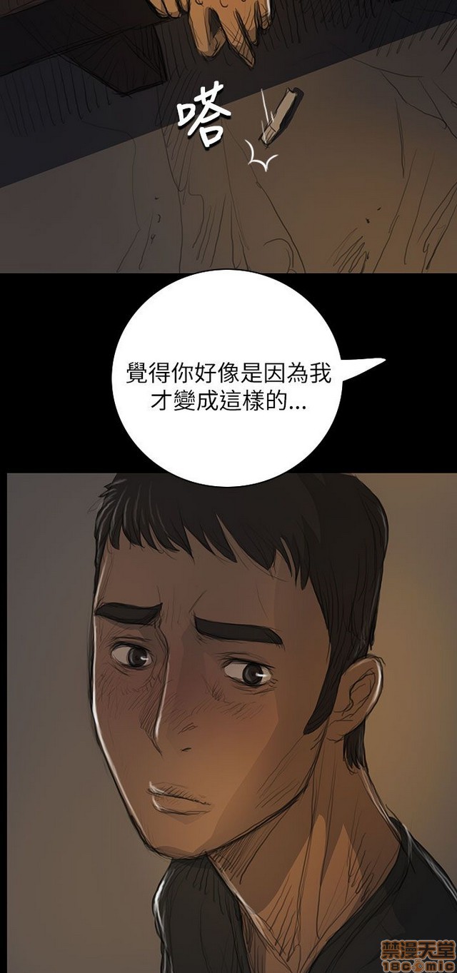姐姐: 莲/我的姐妹[h漫]韩漫全集-姊姊: 莲/我的姐妹-第3話 P3 无删减无遮挡章节图片 
