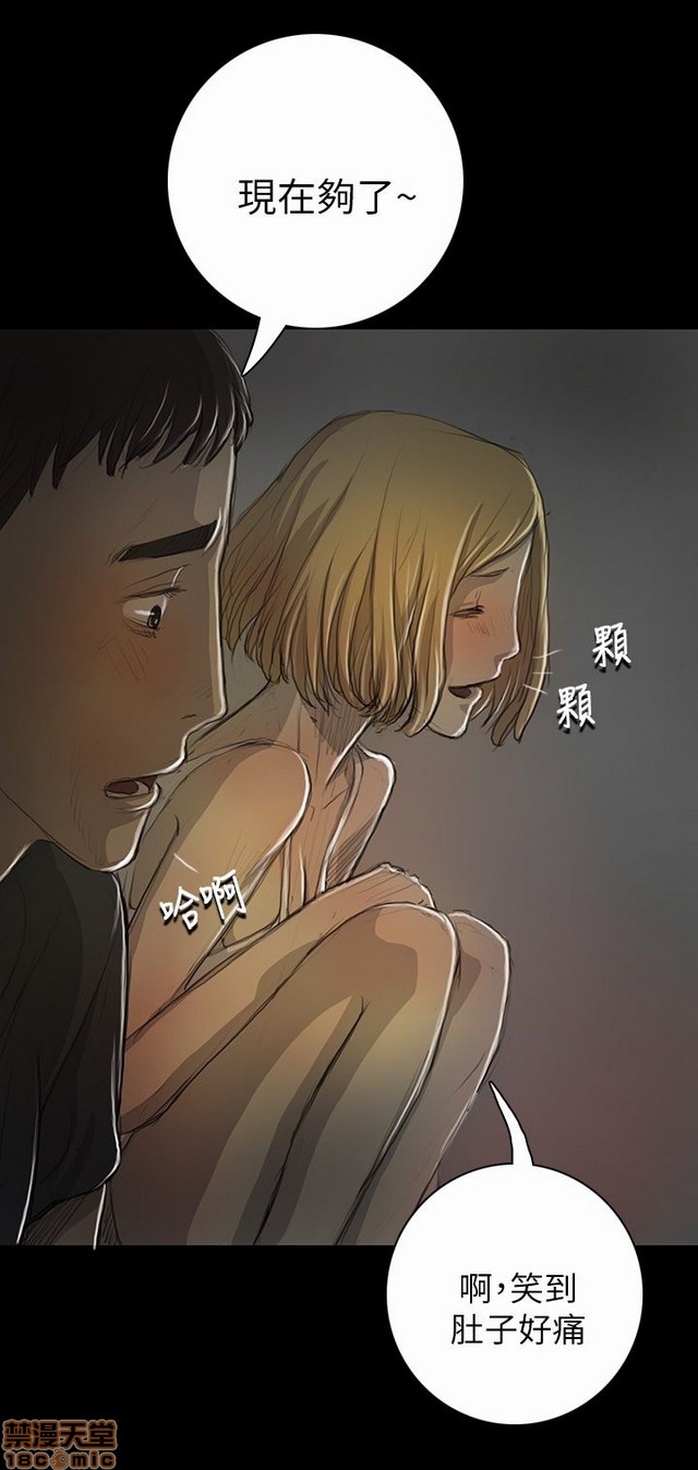 姐姐: 莲/我的姐妹[h漫]韩漫全集-姊姊: 莲/我的姐妹-第3話 P3 无删减无遮挡章节图片 