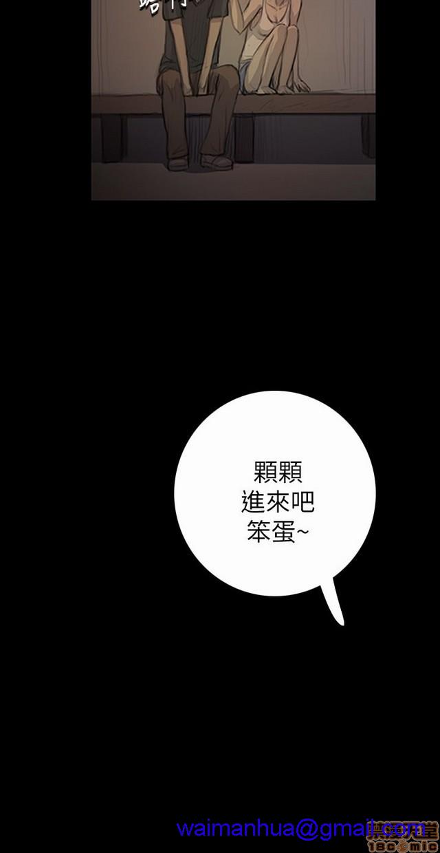 姐姐: 莲/我的姐妹[h漫]韩漫全集-姊姊: 莲/我的姐妹-第3話 P3 无删减无遮挡章节图片 