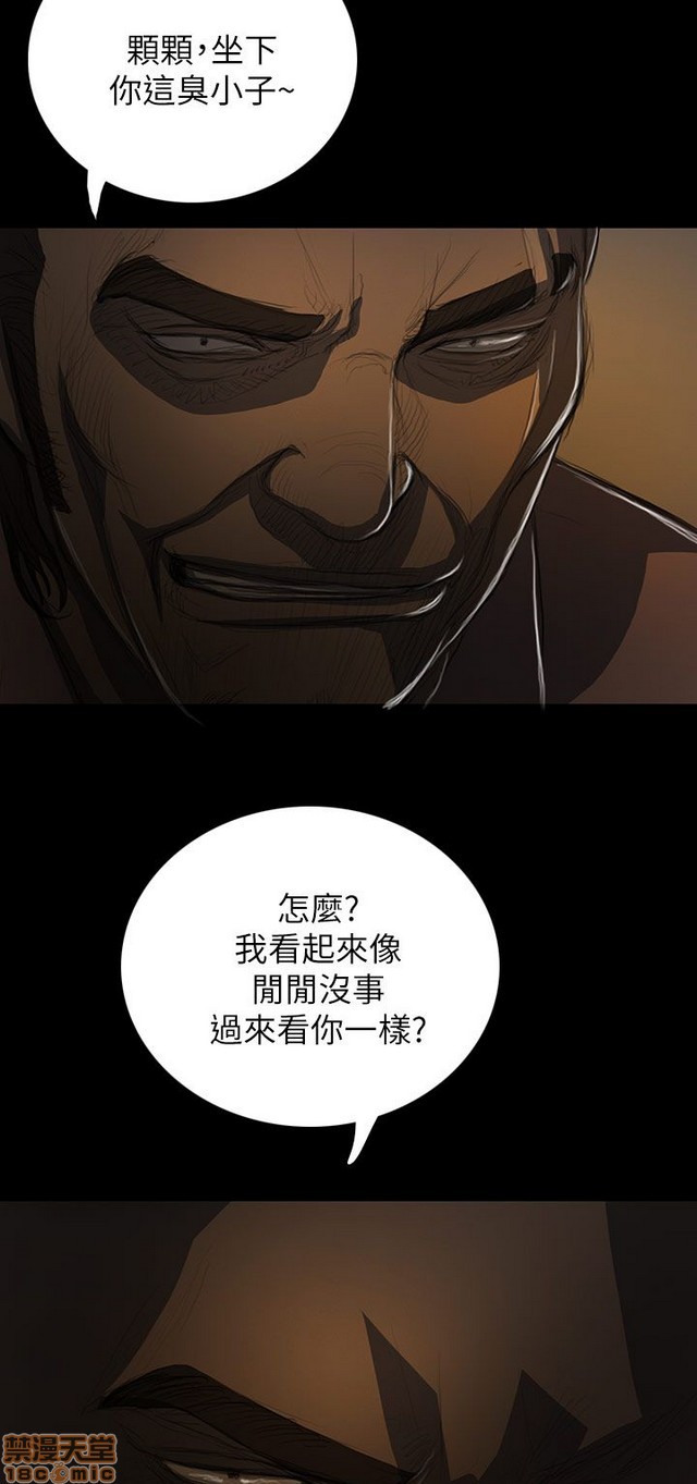 姐姐: 莲/我的姐妹[h漫]韩漫全集-姊姊: 莲/我的姐妹-第3話 P3 无删减无遮挡章节图片 