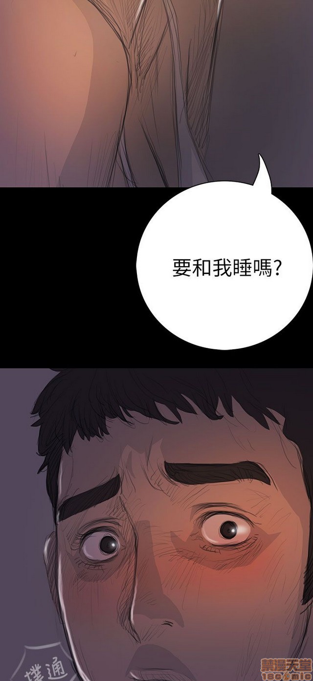 姐姐: 莲/我的姐妹[h漫]韩漫全集-姊姊: 莲/我的姐妹-第3話 P3 无删减无遮挡章节图片 