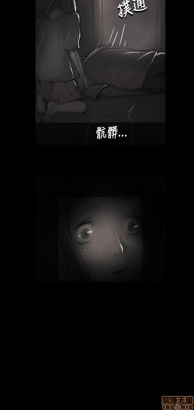 姐姐: 莲/我的姐妹[h漫]韩漫全集-姊姊: 莲/我的姐妹-第3話 P3 无删减无遮挡章节图片 