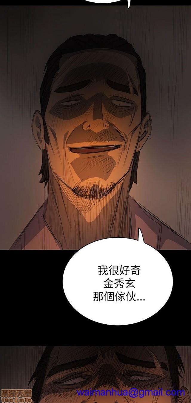 姐姐: 莲/我的姐妹[h漫]韩漫全集-姊姊: 莲/我的姐妹-第3話 P3 无删减无遮挡章节图片 