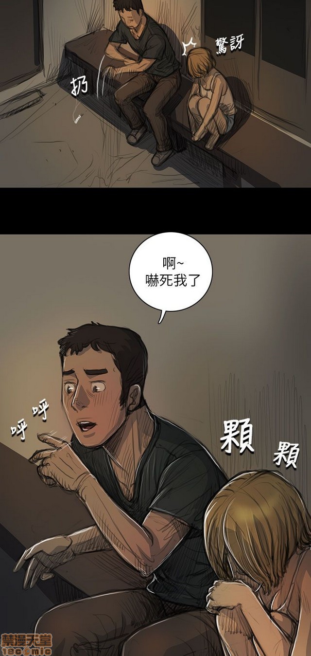姐姐: 莲/我的姐妹[h漫]韩漫全集-姊姊: 莲/我的姐妹-第3話 P3 无删减无遮挡章节图片 