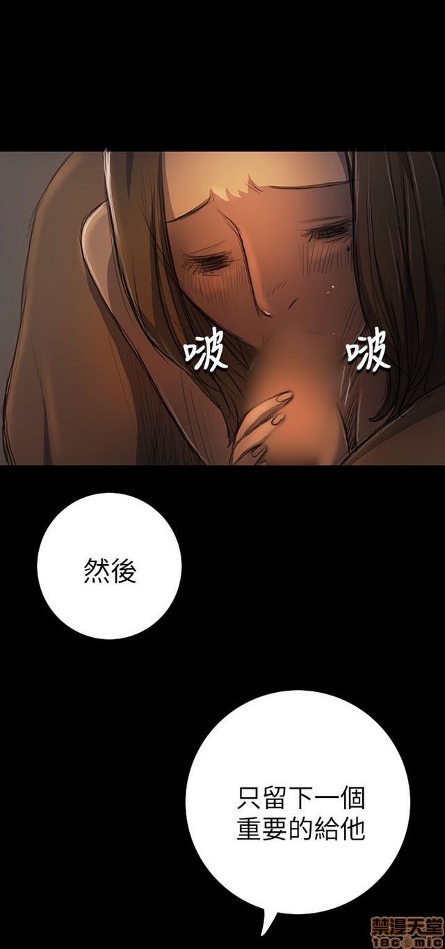 姐姐: 莲/我的姐妹[h漫]韩漫全集-姊姊: 莲/我的姐妹-第3話 P3 无删减无遮挡章节图片 