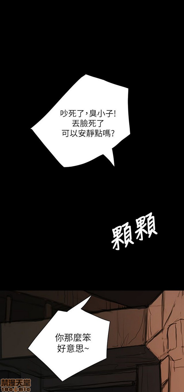 姐姐: 莲/我的姐妹[h漫]韩漫全集-姊姊: 莲/我的姐妹-第3話 P3 无删减无遮挡章节图片 