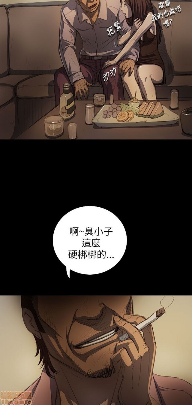 姐姐: 莲/我的姐妹[h漫]韩漫全集-姊姊: 莲/我的姐妹-第3話 P3 无删减无遮挡章节图片 