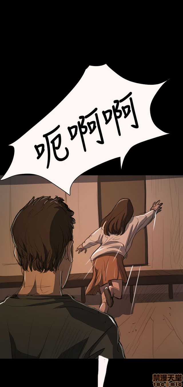 姐姐: 莲/我的姐妹[h漫]韩漫全集-姊姊: 莲/我的姐妹-第3話 P3 无删减无遮挡章节图片 