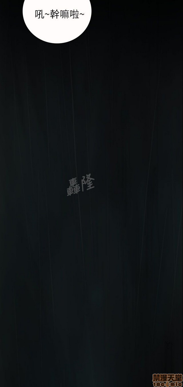 姐姐: 莲/我的姐妹[h漫]韩漫全集-姊姊: 莲/我的姐妹-第3話 P3 无删减无遮挡章节图片 