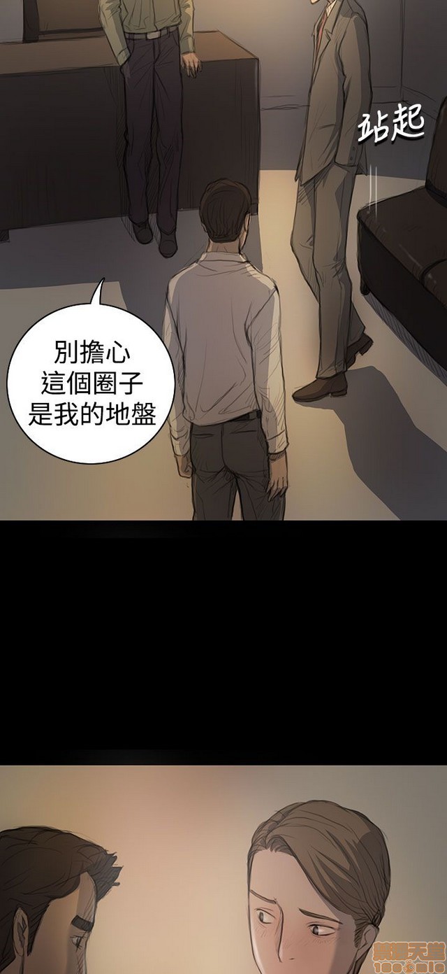 姐姐: 莲/我的姐妹[h漫]韩漫全集-姊姊: 莲/我的姐妹-第3話 P3 无删减无遮挡章节图片 