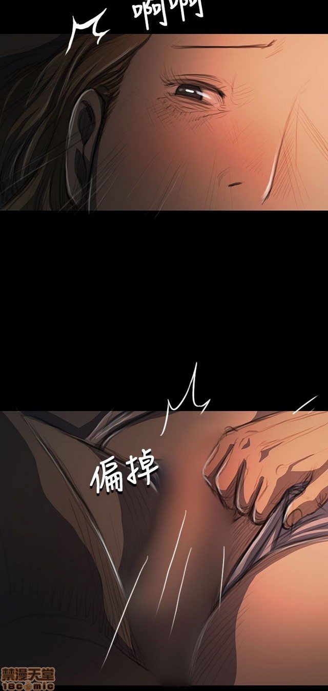 姐姐: 莲/我的姐妹[h漫]韩漫全集-姊姊: 莲/我的姐妹-第3話 P3 无删减无遮挡章节图片 
