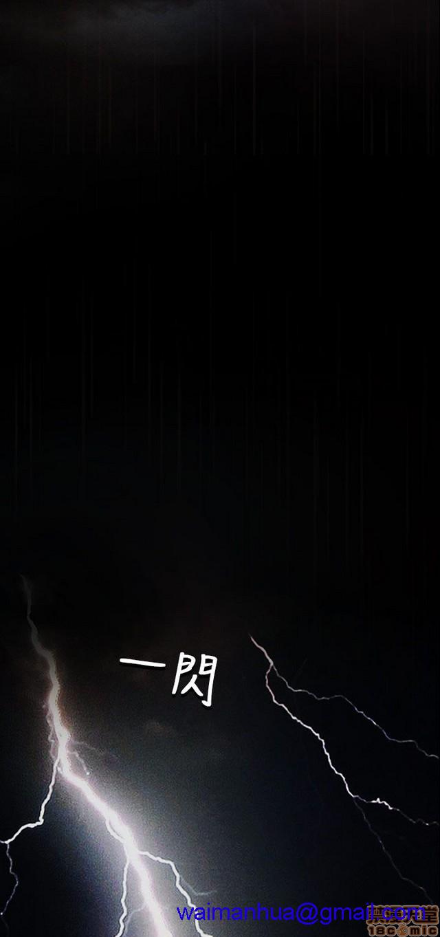姐姐: 莲/我的姐妹[h漫]韩漫全集-姊姊: 莲/我的姐妹-第3話 P3 无删减无遮挡章节图片 