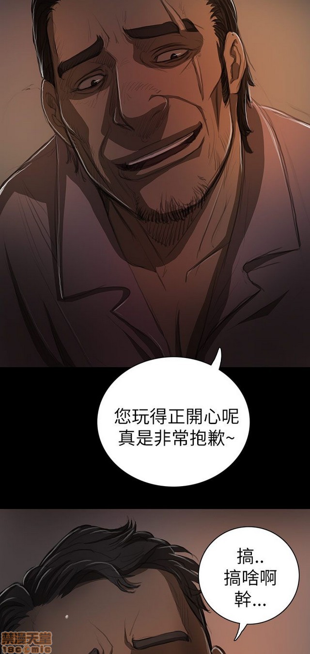 姐姐: 莲/我的姐妹[h漫]韩漫全集-姊姊: 莲/我的姐妹-第3話 P3 无删减无遮挡章节图片 