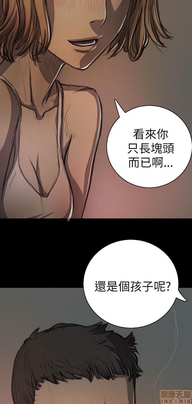 姐姐: 莲/我的姐妹[h漫]韩漫全集-姊姊: 莲/我的姐妹-第3話 P3 无删减无遮挡章节图片 