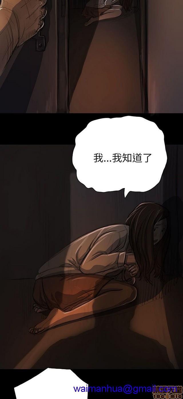 姐姐: 莲/我的姐妹[h漫]韩漫全集-姊姊: 莲/我的姐妹-第3話 P3 无删减无遮挡章节图片 