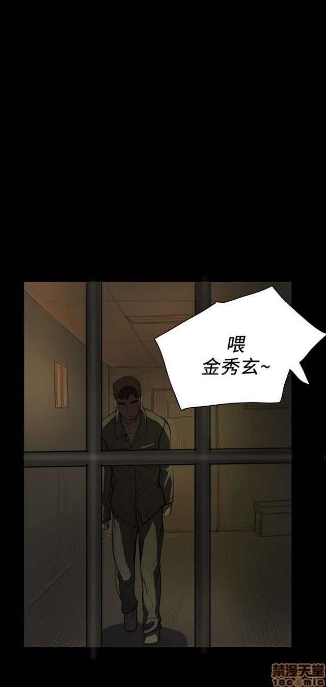 姐姐: 莲/我的姐妹[h漫]韩漫全集-姊姊: 莲/我的姐妹-第3話 P3 无删减无遮挡章节图片 