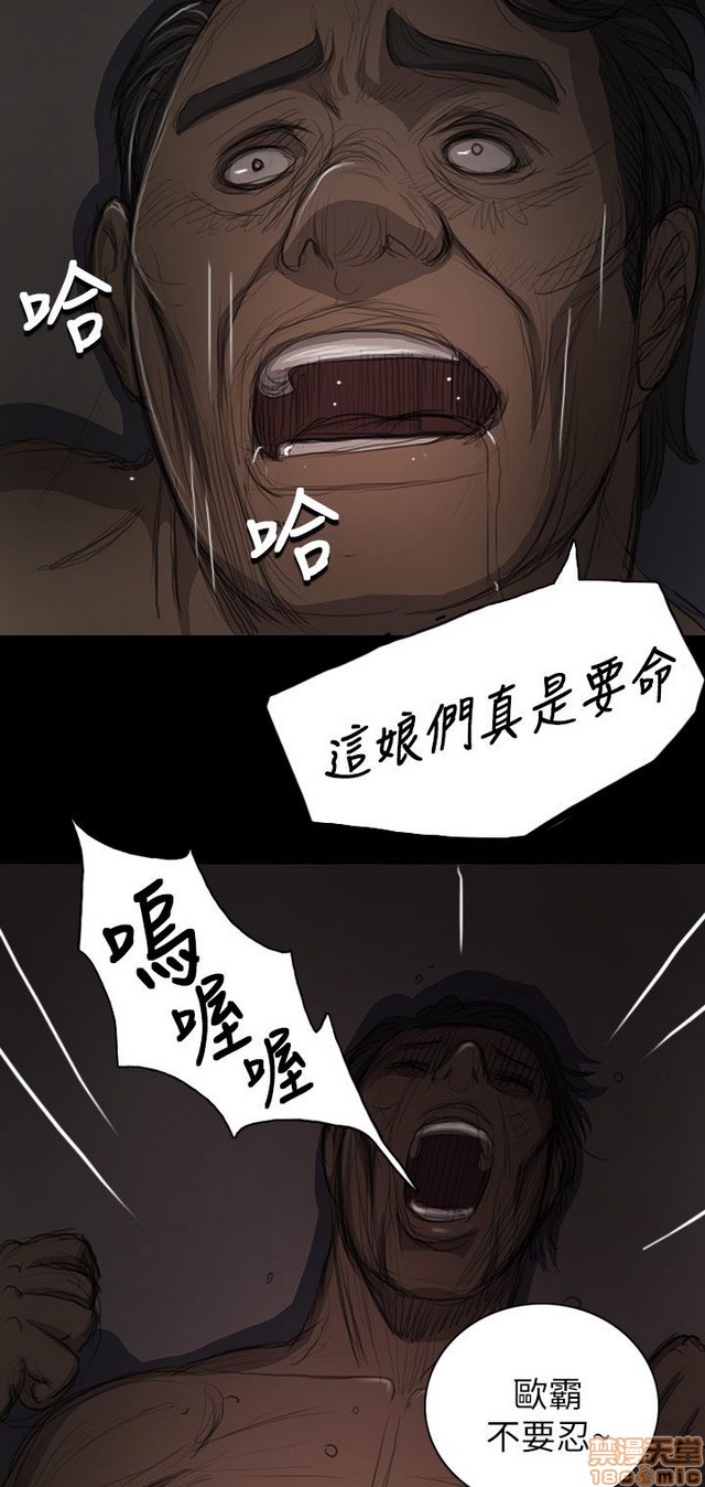姐姐: 莲/我的姐妹[h漫]韩漫全集-姊姊: 莲/我的姐妹-第3話 P3 无删减无遮挡章节图片 