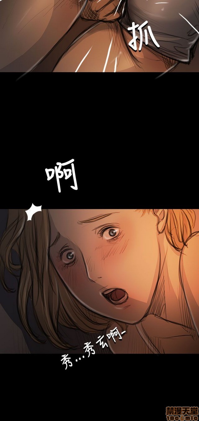 姐姐: 莲/我的姐妹[h漫]韩漫全集-姊姊: 莲/我的姐妹-第3話 P3 无删减无遮挡章节图片 